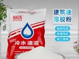 建筑速溶膠粉使用方法是什么？